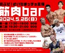 期間限定値下！ SNS用イベント告知画像作成します 安価で迅速！プロがシンプルな告知画像をデザインします イメージ4