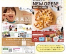 パッと目に付く分かりやすいポスター制作します 高品質＆低価格であなたのビジネスに魅力的な広告を イメージ5