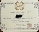 本音と感情の整理をします 生きづらさって実は性格じゃないんです！性格じゃなくて構造ね！ イメージ3