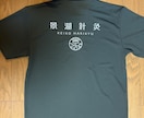 オリジナルアイテム作成いたします Tシャツでもなんでも、デザインから制作まで、いたします。 イメージ7