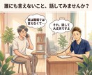 医療・介護の転職・人間関係・キャリア相談に乗ります 転職3回、沖縄移住もした理学療法士があなたの悩みを聞きます。 イメージ7