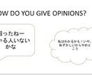 初級、中級、上級の英会話レッスンをします 生徒の要望とレベルに合わせた授業を提供しています！ イメージ4