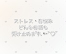 とっておきの癒し時間♡一緒に楽しくお話します 楽しい時も寂しい時も、どんな時もあなたのことを受けとめます⚘ イメージ2