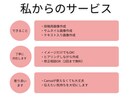 SNS/サムネイル画像作成します お忙しい方のためのSNS投稿画像作成！ イメージ2