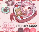 バレンタインBOX♥ミニキャライラスト描きます バレンタインにも！プレゼントボックス量産ＳＤ イメージ2