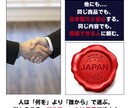 あなたのプロフィールを購入につながる形に輝かせます 売れる文章、作ります。ココナラで試してきたからこそ伝わる形に イメージ4