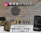 飲食店特化！Instagram運用代行します 現役飲食店マネージャーと進める！飲食店に特化した運用代行！ イメージ6