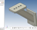 自動化シミュレーション、3Dデータ作成します 設備図面を3D化、多関節ロボットCADシミュレーション イメージ3