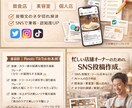 SNS投稿文・ショート動画を10本作成します 「SNS投稿、考える時間を“10分”に。」 イメージ1