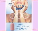amazon広告画像・バナーつくります 丁寧・迅速・お手頃価格でお届けします イメージ3
