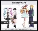 アニメ塗りのキャラクターイラストを作成します TRPG・動画用・MV・配信用・アイコン・ゲーム制作など◎ イメージ4