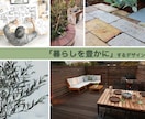 住む方の目線で、新築外構ご提案いたします 実勢豊富なプロが外構計画のお悩みや不安を解消します。 イメージ1