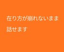 在り方が崩れないまま話せます 何もしないことで、現実が静かに回り始めます イメージ1