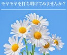 5分だけでも大丈夫！溜まった愚痴聞きます チャットは物足りないな【通話希望の方向け】 イメージ1