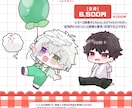 商用利用可◎かわいいミニキャライラスト描きます 色々な場面で使いやすい♪かわいいSDキャラお任せください イメージ2