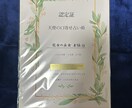 女性限定  あの人の気持ちを龍神様の力で占います 恋愛に悩むアナタを龍神様から届くメッセージで救います イメージ3
