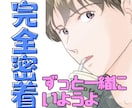 60分チャット♪電話じゃ言えない話しに付き合います 恋愛、愚痴、雑談など何でもOK！お悩みから雑談まで！ イメージ4