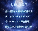 この仕事、続けるべきか見抜きます 続けるか辞めるか。曖昧にせず、本音でお伝えします。 イメージ6