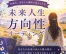 誰にも言えない恋愛の不安を受け止めますます 人生とご縁を深く読み解く鑑定をさせて頂きます。 イメージ2