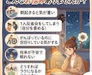 ふらっと５分で雑談。臨床心理士が心の整理手伝います 話すだけで絡まった思考がスッキリ！心軽くなる心地よい時間を。 イメージ2