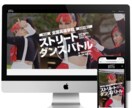 低価格、高品質のデザイン性の高いページを作成します 大手企業の作成実績多数！LPの作成はお任せください！ イメージ2