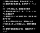 キャッチコピー案を20~30個送ります 言葉の力で心を揺さぶる、感動の芸術体験。 イメージ2