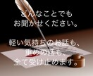もう限界だよって方、お話聞きます 辛いこと、悲しいこと、誰にも話せないこと、何でも聞きます イメージ1