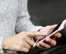 30代前半のゲイがお悩み相談承ります お悩み・愚痴・誰かに今すぐ共有したい事何でもOK。 イメージ2