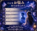あの人の気持ち・本音を霊視で読み解きます 精霊湖鏡リーディング｜湖面に映る心の奥まで丁寧にお伝えします イメージ2