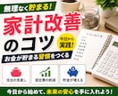 クリック率重視のサムネイル作成します 実写・顔出し不要対応で制作します イメージ2