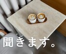 １分からでもOK！気持ちに寄り添いお聞きします 話し相手/愚痴/人間関係/メンタル/ネガティブ/深い話/ イメージ1