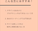あなたのデザインしたサイトをプログラミングします デザインに忠実なコーディングをいたします。 イメージ2