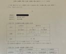 技術士（R2電気設備）オールＡ回答復元を提供します 30代後半でR2・技術士・筆記試験をオールＡで合格しました。 イメージ1