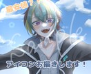 厚塗り風女の子のSNSアイコン作成致します お手頃価格で、可愛いアイコン、ヘッダーお描きします！ イメージ2