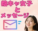 話すのが苦手な方歓迎♥コミュ障女子が交換日記します ３日間メッセージ送り放題✨深夜早朝OKゆったりやり取りします イメージ2