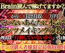 Brain•note•Tipsサムネイル作成します クオリティの高いアイキャッチ（ヘッダー）で素人感脱却！ イメージ10