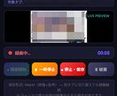 ワンクリックでブラウザ録音できます その音、保存しておけばよかった。をなくす。 イメージ3