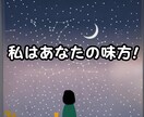 辛い・絶望・消えてしまいたい⭐️経験者が受止めます 苦しい/不安/崩れそうなあなたの心✅優しくそっと寄り添います イメージ7