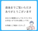 エクセルの作業、何でもお手伝いします 入力、整形、関数、集計、グラフ作成など、あなたの代わりに。 イメージ10