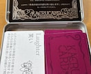 あなたに必要な一言をお伝えします あなたに今必要な一言をカエルカード一枚引きでお伝えします。 イメージ1