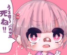 SNS用のアイコン、ヘッダー描きます デフォルメアイコン探しヘッダー探しサムネ探している人向けです イメージ9