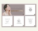 お洒落なLINE公式リッチメニュー作成します 見やすく伝わるデザインでLINE公式の集客をサポートします イメージ4