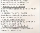 特別子宝鑑定✨子宝の流れをみます 妊活がうまくいかないあなたへ赤ちゃんとのご縁を結びます イメージ2