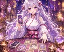 タロットで今のお悩みを鑑定します カードが映す今の流れを読み解きます イメージ2