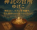 味噌汁のような占いで寄り添います 心の栄養になる言葉を、一椀分お届け。 イメージ2
