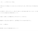 相性占い｜二人のトリセツ 愛される関係へ導きます 相性・すれ違いの原因・愛され方から二人の関係を読み解きます イメージ8