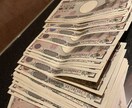 パチンコ・スロットで副収入が得られます 仕事終わりにもうひと稼ぎしませんか？ イメージ1