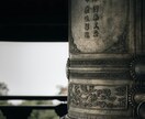 魂の声書き換え、運命の回路を静かに組み替えます 「なぜ叶わないのか」を断ち、「叶うための声」に作り替える霊式 イメージ10