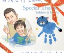 今にも動き出しそうな可愛い似顔絵（にがおえ描きます 公認似顔絵師minaritsuです！心を込めて作成します！ イメージ6
