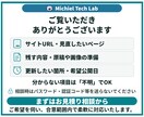 WordPressサイトをリニューアルします 既存テーマで主要2ページを刷新／全体改修は個別見積り イメージ10